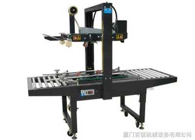 FXJ-6050型封箱机 厦门百锐机械设备的自动化包装利器